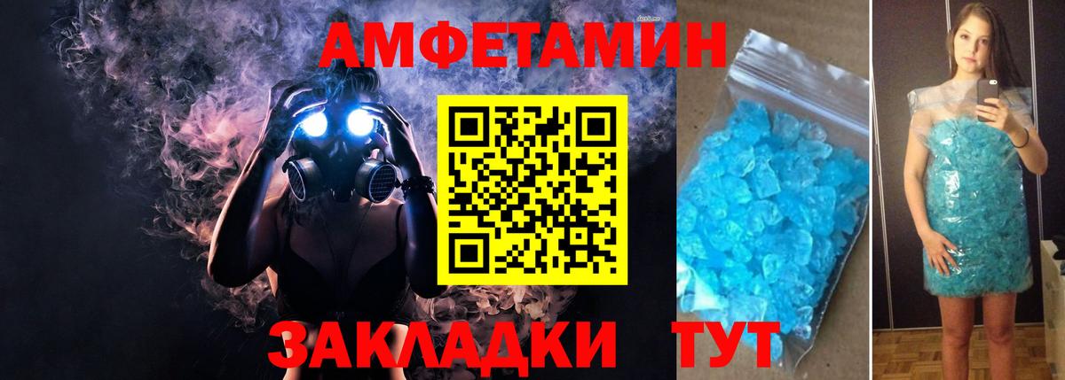 Амфетамин 98% Алексин