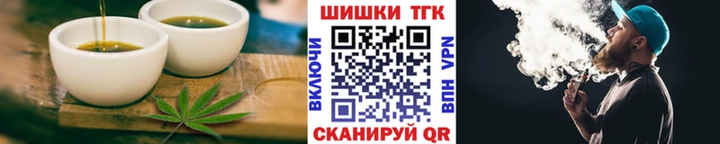Еда ТГК марихуана  Алексин 