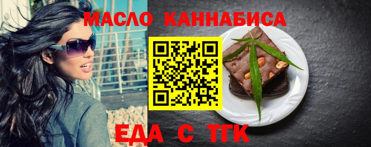Алексин  Canna-Cookies конопля  Вход с VPN 
