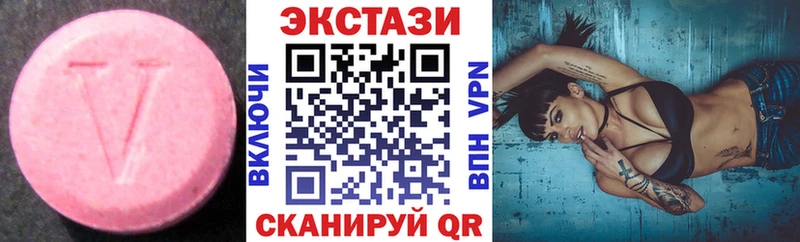 ЭКСТАЗИ 280 MDMA Алексин