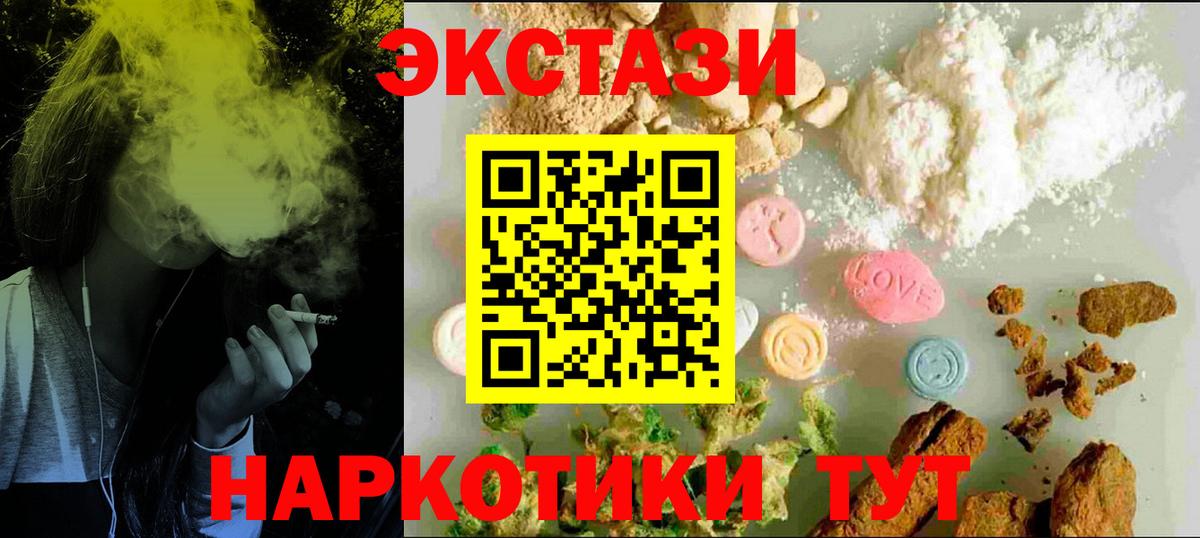 Экстази  Вход с VPN  Экстази бентли  Алексин  ЭКСТАЗИ TESLA 