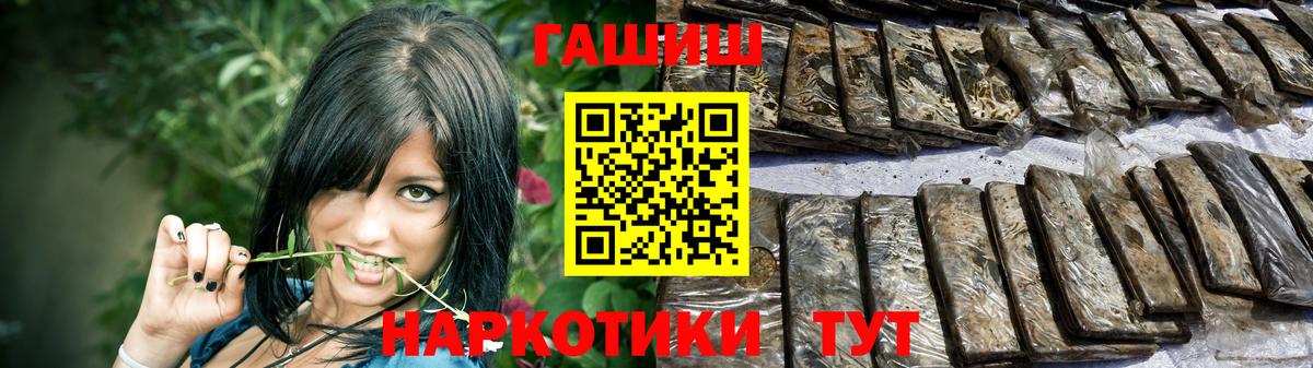 купить  цена  ГАШИШ индика сатива  Алексин  Гашиш  Вход с VPN  ГАШИШ ice o lator 