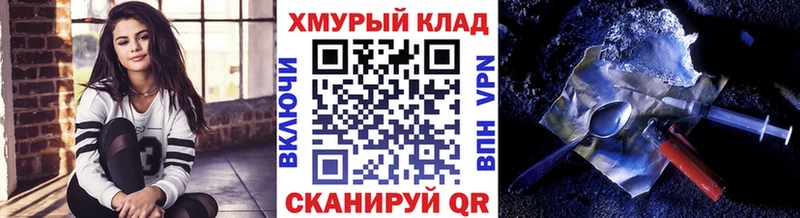 купить наркотик  Алексин  дарк нет телеграм  ГЕРОИН VHQ 