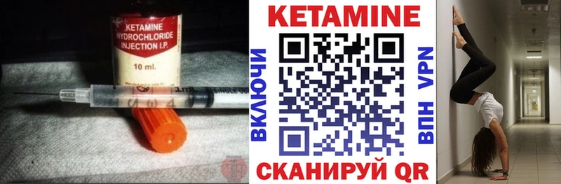 KRAKEN зеркало  Алексин  КЕТАМИН ketamine 