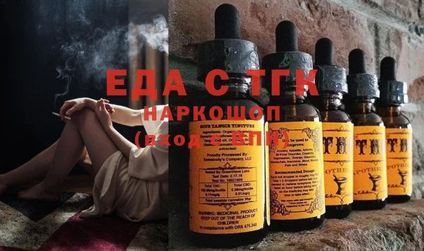 стаф Абинск