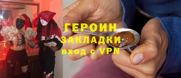 СК Абдулино