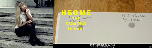 MDMA Premium VHQ Алексеевка