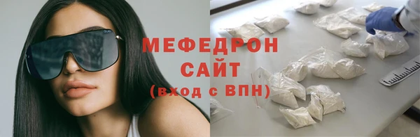 таблы Абаза