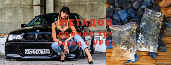 таблы Абаза