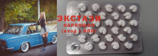 MDMA Premium VHQ Алексеевка