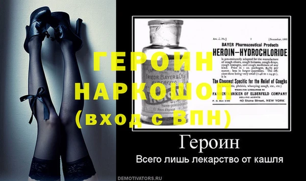 стаф Абинск