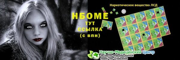 СК Абдулино