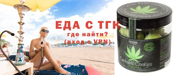 MDMA Premium VHQ Алексеевка