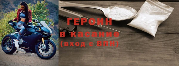 дживик Переславль-Залесский