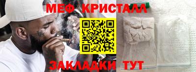 бутират Абакан