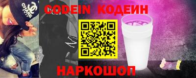 jwh Абакан