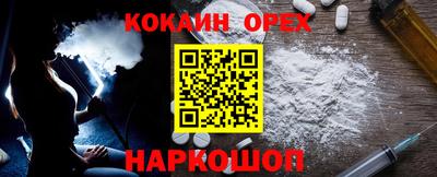 бошки Азнакаево