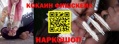 jwh Абакан