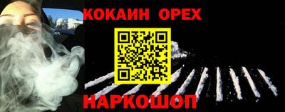 а пвп мука Абинск
