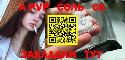 jwh Абакан