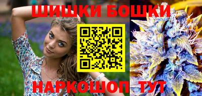бошки Азнакаево