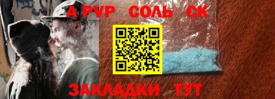 jwh Абакан