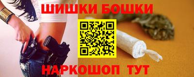 бошки Азнакаево