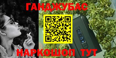 бошки Азнакаево