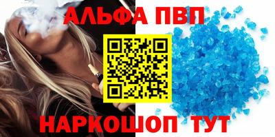 бошки Азнакаево