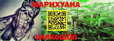 метамфетамин Азнакаево