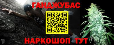 jwh Абакан