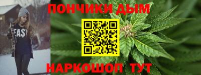 а пвп мука Абинск