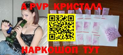 jwh Абакан