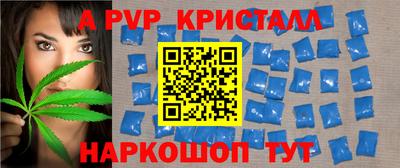 бошки Азнакаево