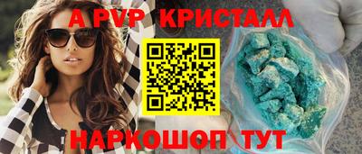 бошки Азнакаево