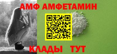 а пвп мука Абинск