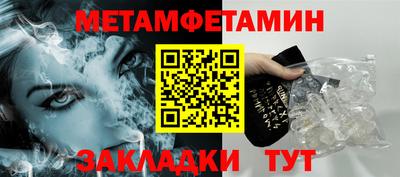 бошки Азнакаево