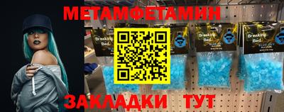 jwh Абакан