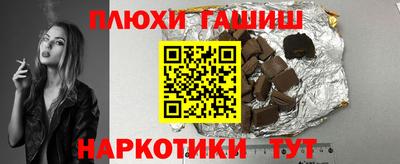 jwh Абакан