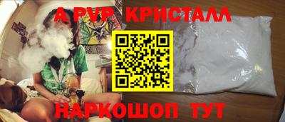 бошки Азнакаево