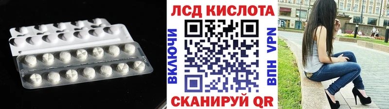 Лсд 25 экстази ecstasy  Алексин 