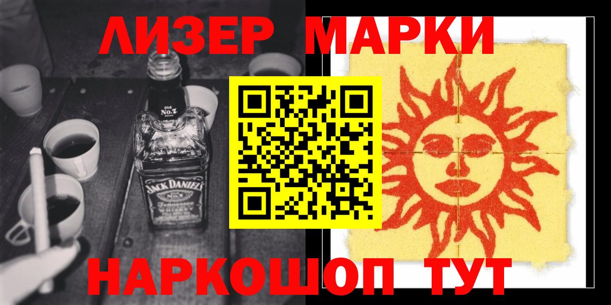 ЛСД экстази ecstasy  LSD-25 экстази ecstasy  Алексин  Вход с VPN 