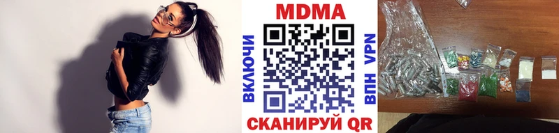 omg как войти  где купить наркоту  Алексин  MDMA Molly 