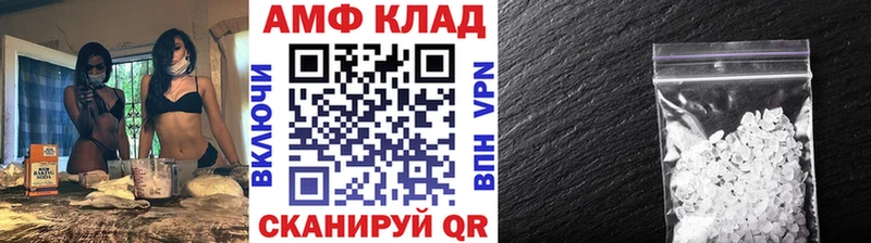купить наркотик Алексин МЕТАМФЕТАМИН винт
