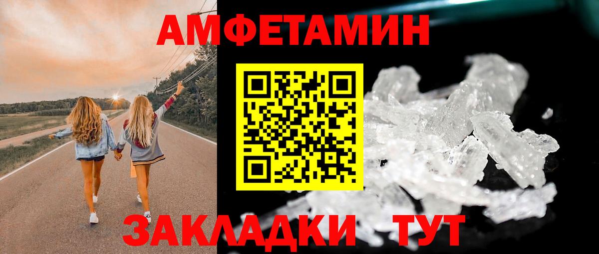 Алексин  МЕТАМФЕТАМИН Methamphetamine  Вход с VPN 