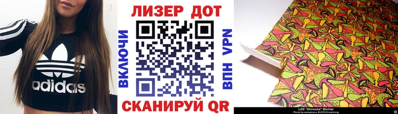 Марки NBOMe 1500мкг  Алексин 