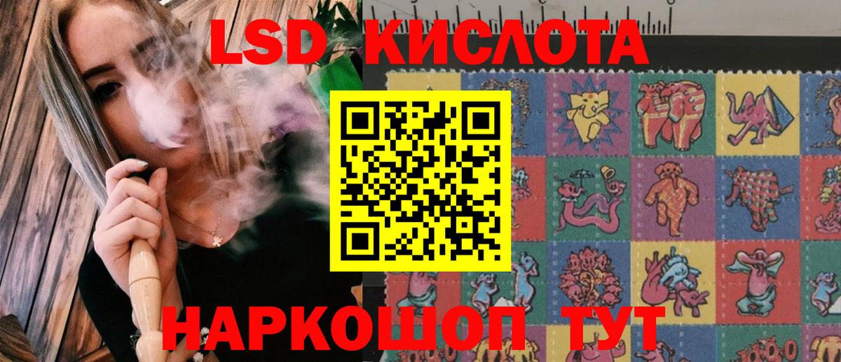 Наркотические марки 1,5мг  Вход с VPN  Алексин  Наркотические марки 1,5мг 