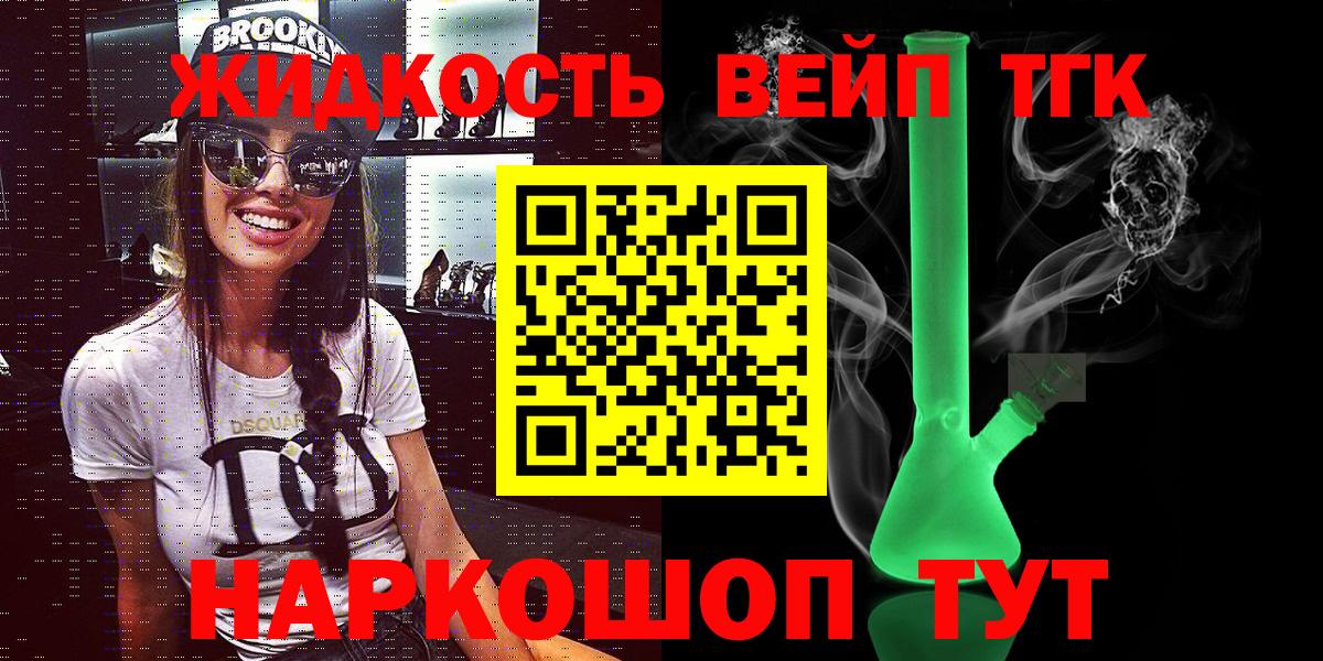  COCAIN Алексин
