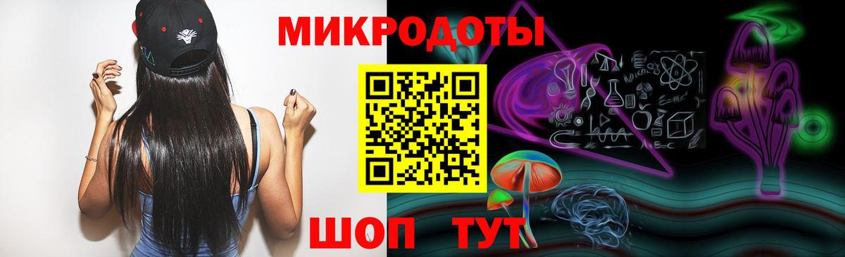 Алексин  Галлюциногенные грибы прущие грибы  Вход с VPN 