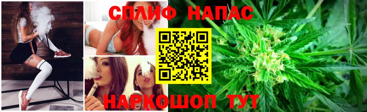 Каннабис SATIVA & INDICA Алексин